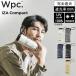 Wpc. 折りたたみ日傘 IZA Compact コンパクト 晴雨兼用 折りたたみ傘 折り畳み傘 53cm 完全遮光 UVカット100％ おしゃれ メンズ ユニセックス 男女兼用 傘