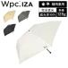 Wpc. �܂肽���ݓ��P �J�P IZA ULTRA LIGHT �C�[�U �E���g�� ���C�g ���J���p �܂肽���ݎP �y�� 50cm Wpc