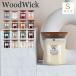  wood wikWoodWick aroma candle ja-S candle low sok fragrance gift fragrance 
