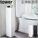  Yamazaki реальный индустрия TOWER tower тонкий туалет подставка туалет место хранения тонкий модный простой щель место хранения полки бесплатная доставка 