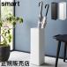  зонт длина Smart квадратное Yamazaki реальный индустрия smart 16шт.@ белый черный 1578 1579 стойка для зонтов umbrella подставка yamazaki День матери 