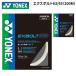  Yonex YONEX бадминтон струна -тактный кольцо eks болт 63/65 200m высокая скорость Drive s mash 