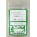 BONA FIDE PRODUCT P-353 EF65PF�ѥ֥��å��ʥ�С�