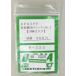 BONA FIDE PRODUCT P-355 EF65PF�������ʥ�С�No.2