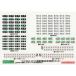 グリーンマックス JR103系播但線(パンタ増設車・BH9編成)2両編成セット(動力付き)31584の商品画像