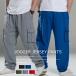 1~3 день отправка тренировочный брюки мужской брюки-карго джерси брюки большой размер джерси внизу Bottoms bon futoshi . свободно Dance 