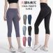  леггинсы женский 7 минут длина спорт 7 часть длина йога брюки лето йога леггинсы фитнес брюки леггинсы прекрасный ножек прекрасный . Dance Jim эластичный 