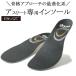 BMZ �J���p���[ �X�|�[�c �C���\�[�� �u���b�N 26.0-26.5cm L �C ���~�� �C���\�[�� �A�[�`�T�|�[�g�ʋC�� ���萫 �^���� �X�|�[�c
