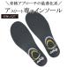 BMZ �J���p���[ �X�|�[�c �J�[�{��3 �C���\�[�� �u���b�N 22.0-23.5cm �C ���~�� �C���\�[�� �A�[�`�T�|�[�g�y�� �ʋC�� ���萫 �^���� �X�|�[�c