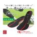 BMZ �J���p���[�X�g���C�J�[ �C���\�[�� �u���b�N 22.0-23.0cm XS �T�b�J�[ �C���\�[�� �X�|�[�c ���~�� �A�[�`�T�|�[�g �Ռ��z�� �����w �O�X�p��