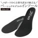 BMZ �L���{�C�h �o�����X �A�X���[�g3.5 �C���\�[�� �u���b�N 22.0-23.0cm XS �C ���~�� �C���\�[�� �A�[�`�T�|�[�g �ʋC�� �Ռ��z�� �N�b�V������ ���ɂ����c