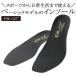 BMZ �L���{�C�h �o�����X �u���b�N���b�V�� �C���\�[�� �u���b�N 25.0-26.0cm M �C ���~�� �C���\�[�� �A�[�`�T�|�[�g �ʋC�� ���ɂ��� �o�����X