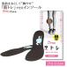 BMZ �A�V�g�� Woman Beauty �C���\�[�� �����p �u���b�N 21.0-22.5cm ���f�B�[�X ������ �A�[�`�T�|�[�g ���~�� �g���[�j���O ���r