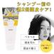 ニュート ヘッドスクラブジェル フルーティー 120g ヘッドスクラブ 頭皮 スカルプケア 毛穴洗浄 頭皮ケア ヘッドスパ