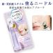 アガルーシ ND 美容液 20ml 塗るニードル 針美容液 ニードルセラム 口元 たるみ ほうれい線 マイクロニードル ヒト幹細胞配合