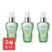 【3本セット】 ボディファンタジー ボディスプレー ホワイトティー 50ml ボディミスト フレグランスミスト メンズ レディース 男女兼用 持ち運び 携帯