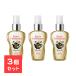 【3本セット】 ボディファンタジー ボディスプレー ブラックティー 50ml ボディミスト フレグランスミスト メンズ レディース 男女兼用 持ち運び 携帯