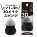 フロッキー3Dスポンジ ハーフ パフ メイク 化粧パフ メイクスポンジ ファンデ スポンジ メイクブラシ