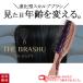 ドクタースカルプ DR SCALP ザ ブラシュ THE BRASHU スカルプブラシ ヘアブラシ 頭皮 マッサージ ヘアーブラシ 高級 クシ プレゼント artistic&co