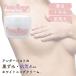 she moa Pinky Queen whitening cream 50g quasi drug bust exclusive use cream bust care under bust getting black 