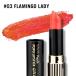 ウィッチズポーチ ポポリップスティック ゴールドリップ G03 フラミンゴレディ 化粧品 コスメ メイク道具 リップ 口紅 リップスティック リップメイク