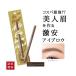  Корея cosme p Rolland s карандаш для бровей Try отметка авто карандаш для бровей 21 Brown Brown . шерсть макияж 