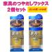  Lynn Ray мебель. блеск суп воск 150g специальный Cross имеется 2 шт. комплект 