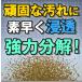 �������C�@�E���g���n�[�h�N���[�i�[������p�@700ml�@�L�b�`���̖�������X�b�L�����Ƃ��@ �֘A�摜5