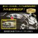 �w�b�h���C�g�����N���[�i�[�@�������C�@ReBirth�@�ԗp�w�b�h���C�g�N���[�i�[�@80ml �֘A�摜3