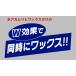 ���A�J�ꔭ�@�N���[�i�[�����b�N�X�@���^���b�N�@�_�[�N�@�p�[���ԗp�@�������C�@ �֘A�摜3