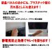 �t���e���r�ЂƂӂ��@�������C�@�������^�C�v�@10������@�|���V�[�g�@ �֘A�摜4