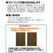�t���[�����O��p���b�N�X�@1���b�g���@�������C�@��60�����@�ϋv1�N �֘A�摜2