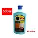  все пол очиститель 500ml воск. ... пол для моющее средство Lynn Ray 