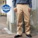 M43036 Toyo Enterprises BUZZ RICKSON'S EARLY MILITARY CHINOS 1942 MODEL (NONWASH) Buzz Rickson's early милитари chino брюки из твила non woshu