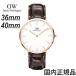 SALE Daniel we Lynn тонн 0510DW 0111DW Daniel Wellington часы Classic York GENUINE LEATHER rose Gold новый товар не использовался товар * претензии не принимаются возврату не подлежит товар 
