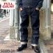  большой битва FULL COUNT WWII Model Brown Cotton Denim Pants (24AW) S0105-24 FULLCOUNT 13.7oz Original Selvedge Denim cell vi chi Denim INDIGO Made in Japan