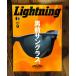 [ бесплатная доставка ] журнал подсветка Lightning 2025 год 9 месяц номер Vol.377 [ мужчина передний солнцезащитные очки ](2025/7/30 продажа ) ежемесячный книга@ журнал бумага литература American Casual * возвращенный товар замена не возможна товар. 