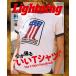  бесплатная доставка журнал подсветка Lightning 2026 год 6 месяц номер Vol.386 [ сердце ...*.. футболка ~.](2026/4/30 продажа ) ежемесячный книга@ журнал бумага литература American Casual * возвращенный товар замена не возможна 