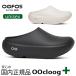 OOFOS / �E�[�t�H�X OOcloog+ �E�[�N���b�O�v���X ���� ���J�o���[�T���_�� �r�[�`�T���_�� �X���C�h�T���_�� �V�����[�T���_�� �����Y ���f�B�[�X 200112