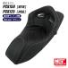 [ производство на заказ товар ] PCX низкая подвеска сиденье PCX150 KF18 PCX125 JF56 NOI WATDAN24 ковш модель черный / белая отстрочка высота отталкивание уретан встроенный 