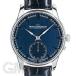モリッツ・グロスマン ベヌー アトゥム ピュア ハイアート ブルー MG-000822 世界15本限定  中古メンズ 腕時計 送料無料