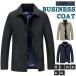  мужской одноцветный бизнес пальто casual простой красивый . ходить на работу работа внешний зима осень весна 