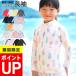 HEAZEL Rush Guard Kids длинный рукав long T воротник-стойка ребенок UV98% cut UPF50+ baby мужчина девочка вода суша обе для 