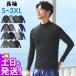 GRID SURF Rush Guard long sleeve men's UV98% cut UPF50+ ultra-violet rays measures long sleeve water land both for stand-up collar 