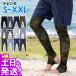 [5 day 6 day limitation large sale ]FELLOW Rush Guard leggings men's Rush leggings S~XXL large size Japanese standard ultra-violet rays measures water land both for 