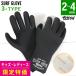 �y�A�E�g���b�g���i�zFELLOW �T�[�t�O���[�u �E�F�b�g �O���[�u 2mm 3mm 4mm �ۉ� �N�� �T�[�t�B�� �E�F�b�g�X�[�c