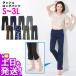 [P5 times GW. every day shipping ]FELLOW Rush Guard lady's long pants Rush pants UV cut 98% body shape cover sunburn measures room wear 