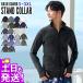 GRID SURF Rush Guard Zip up men's long sleeve S~3XL Japanese standard stand-up collar water land both for UPF50+ ultra-violet rays measures 