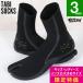 �y�A�E�g���b�g���i�zFELLOW �T�[�t�u�[�c �E�҃\�b�N�X �n������ 3mm 19-30cm �抄��^�C�v �T�[�t�B��