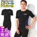 [6/11. zoro глаз. день ]AXXL SUITS триатлон для Try костюм короткий рукав мужской S~XXL триатлон костюм акселератор 